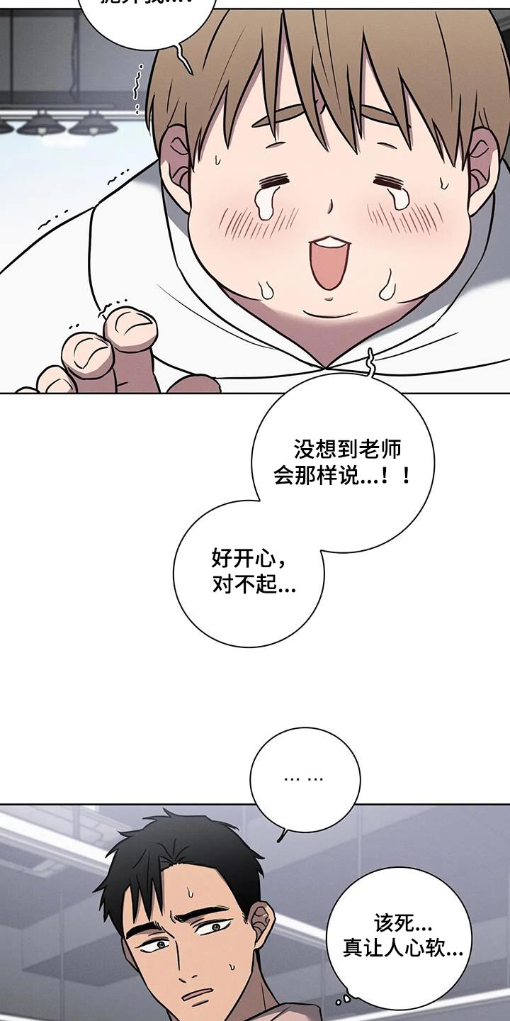 第37章：【番外】饮食12
