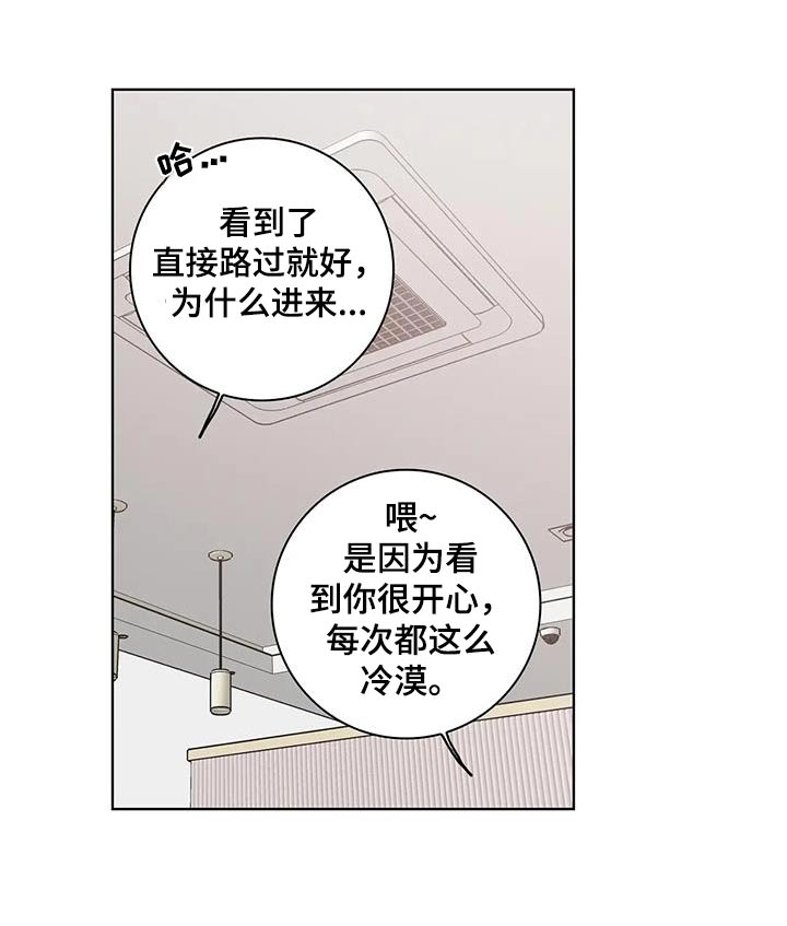 第62话14