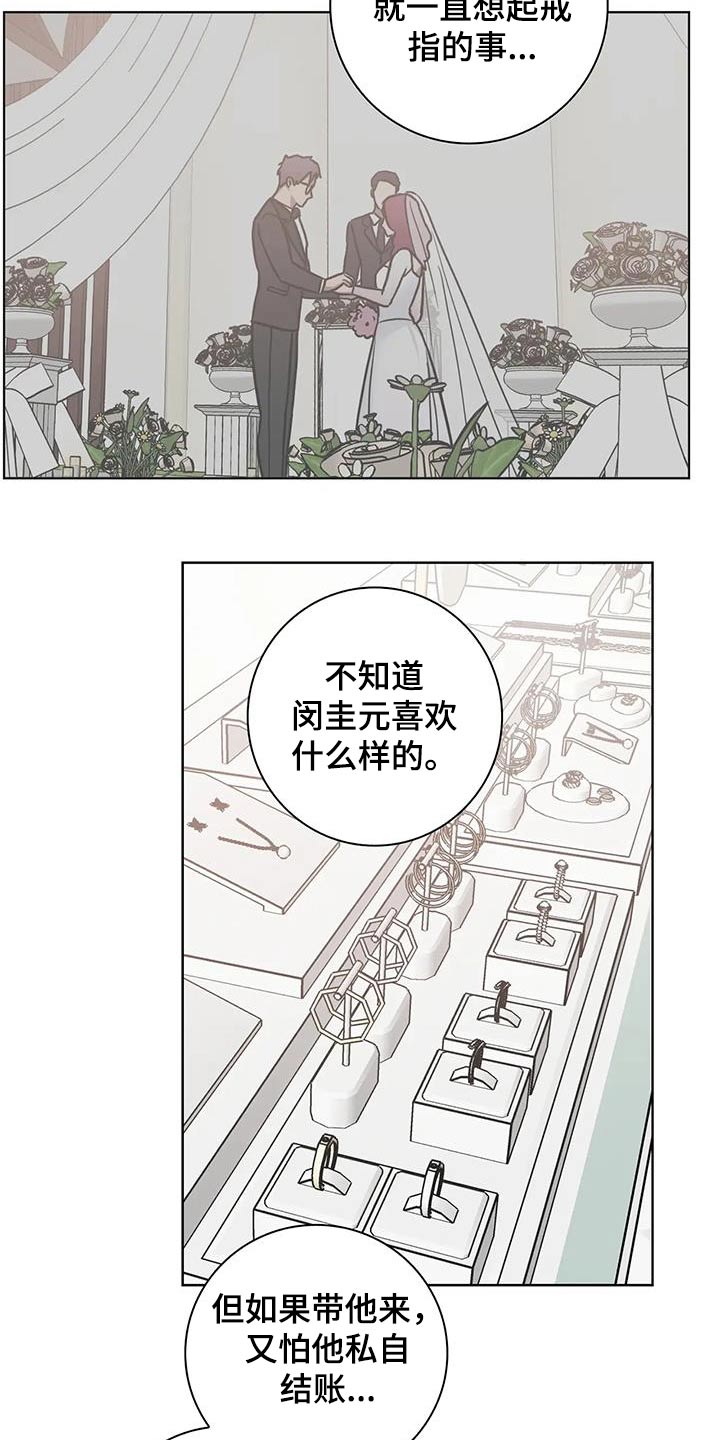 第62话9