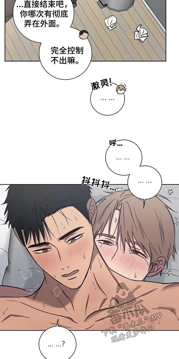 第51话8