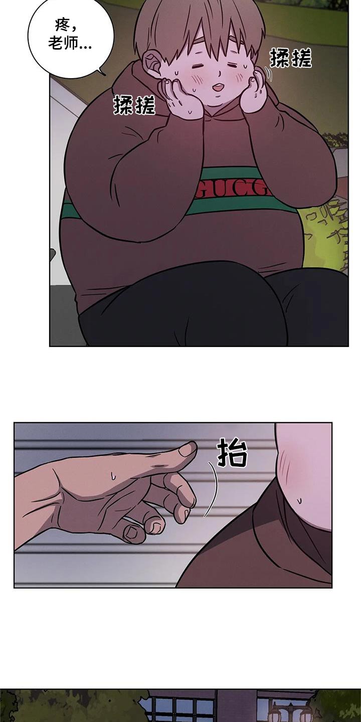 第40章：亲亲18