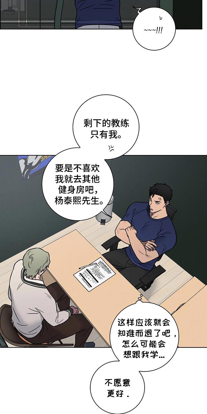 第73话9