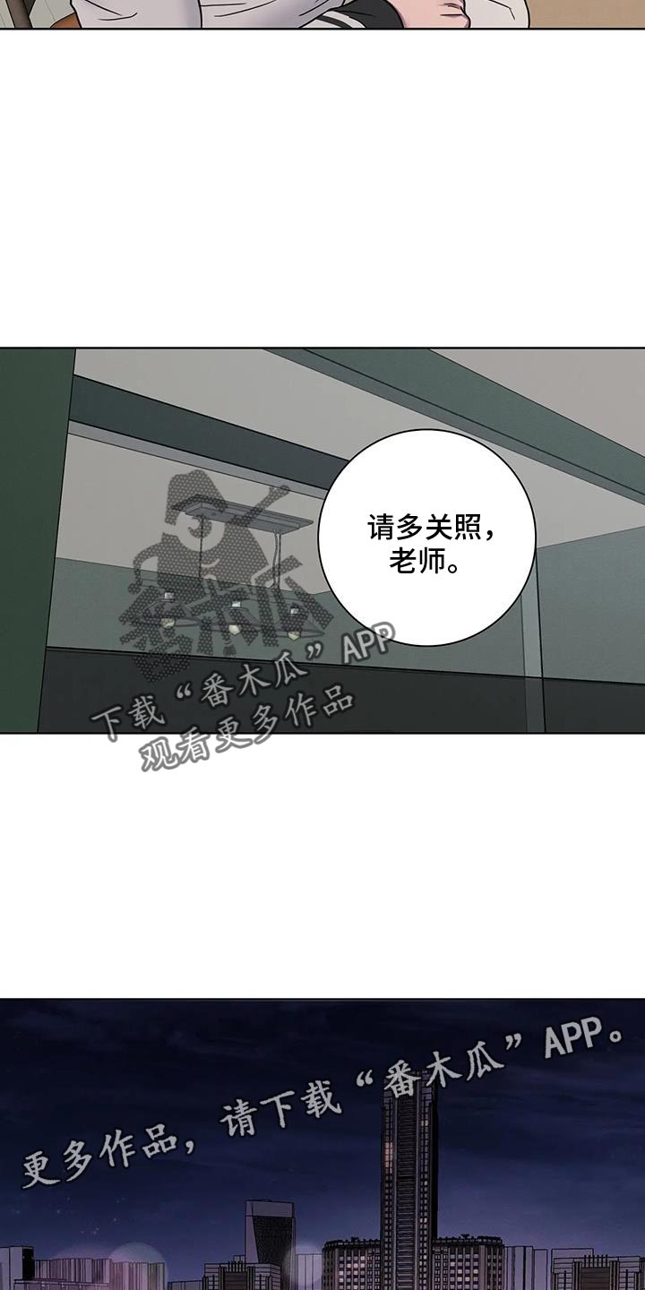 第73话18