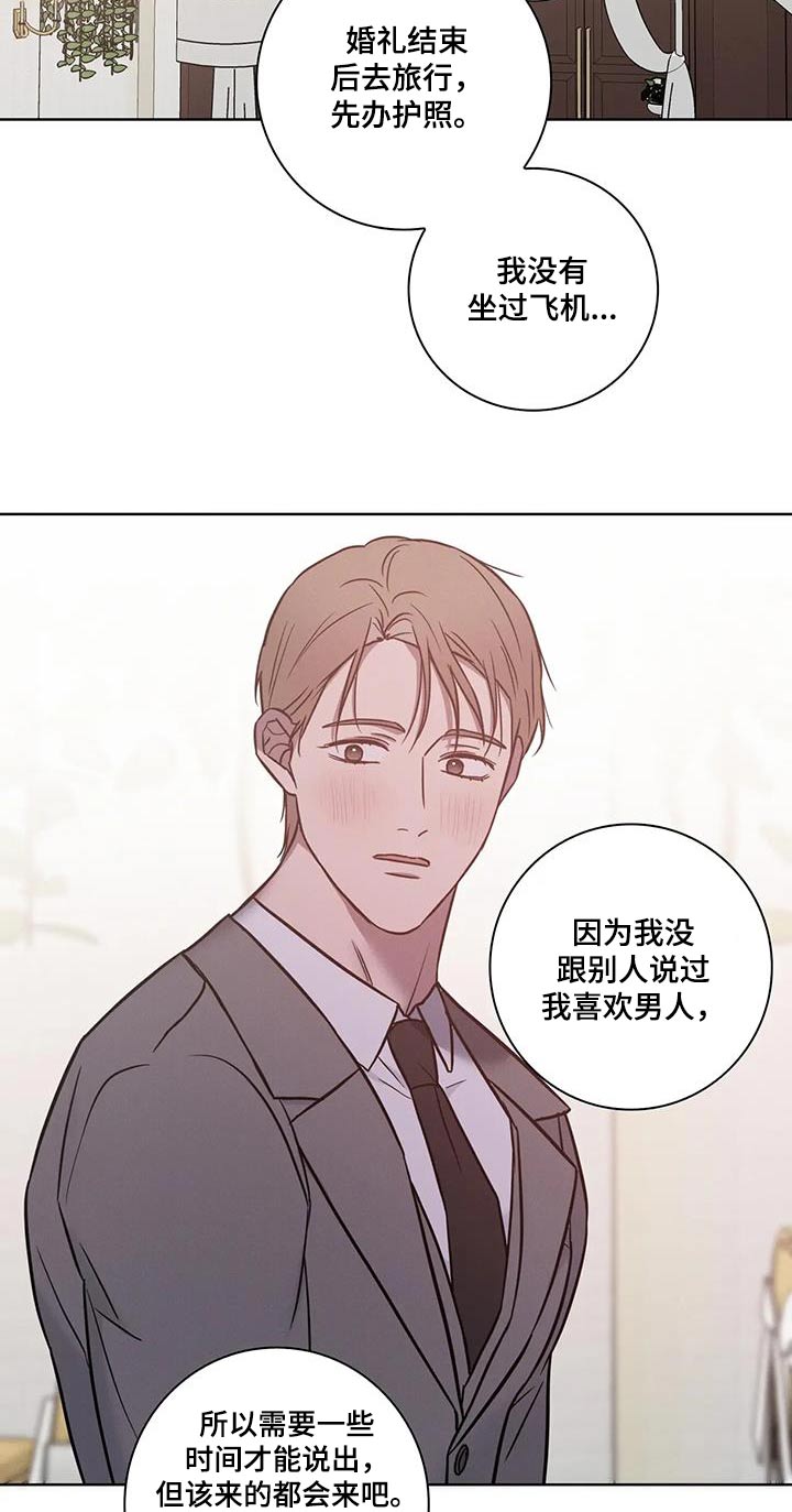 第62话4