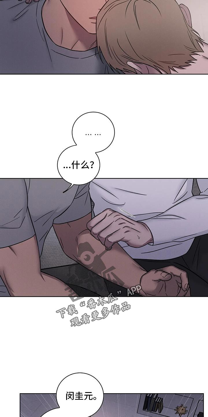 第84话5