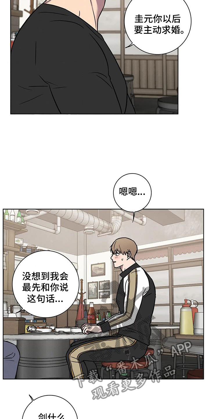 第33话16
