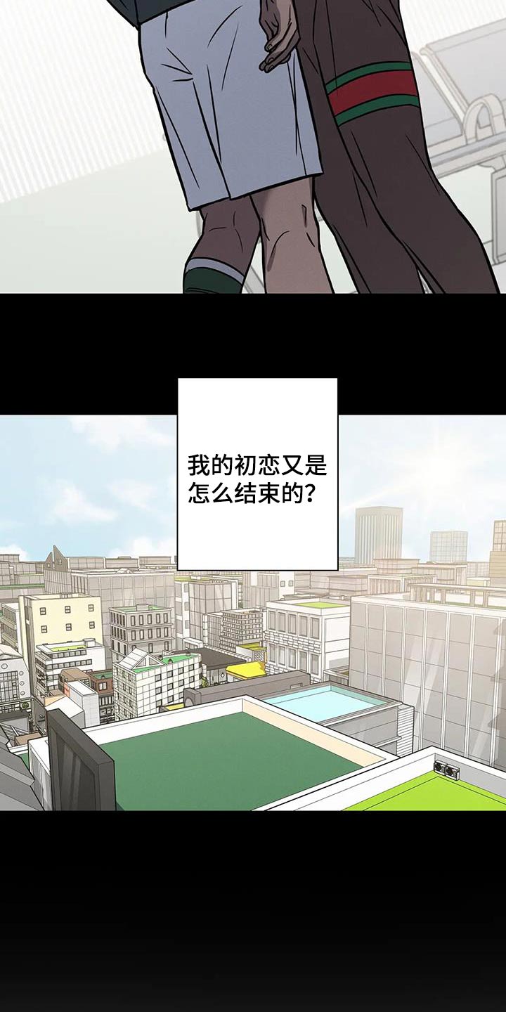 第42话4