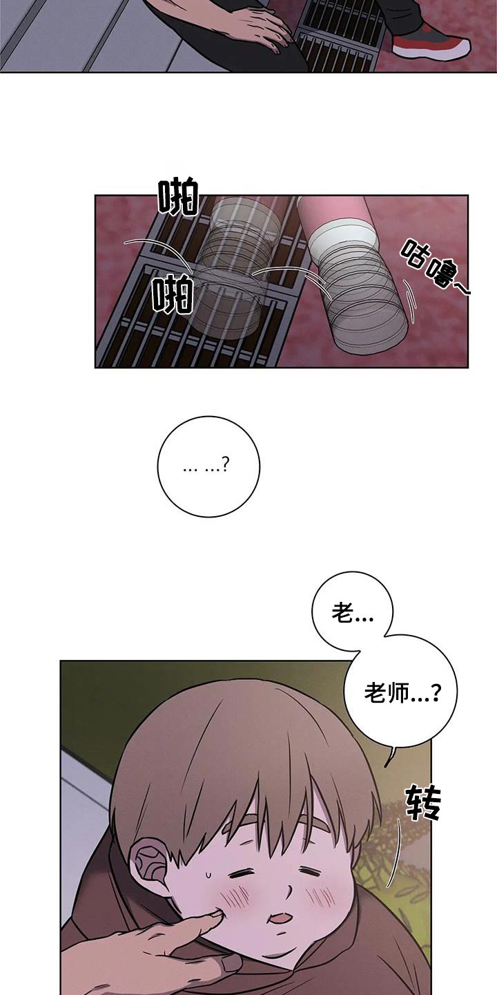 第40章：【番外】亲亲1