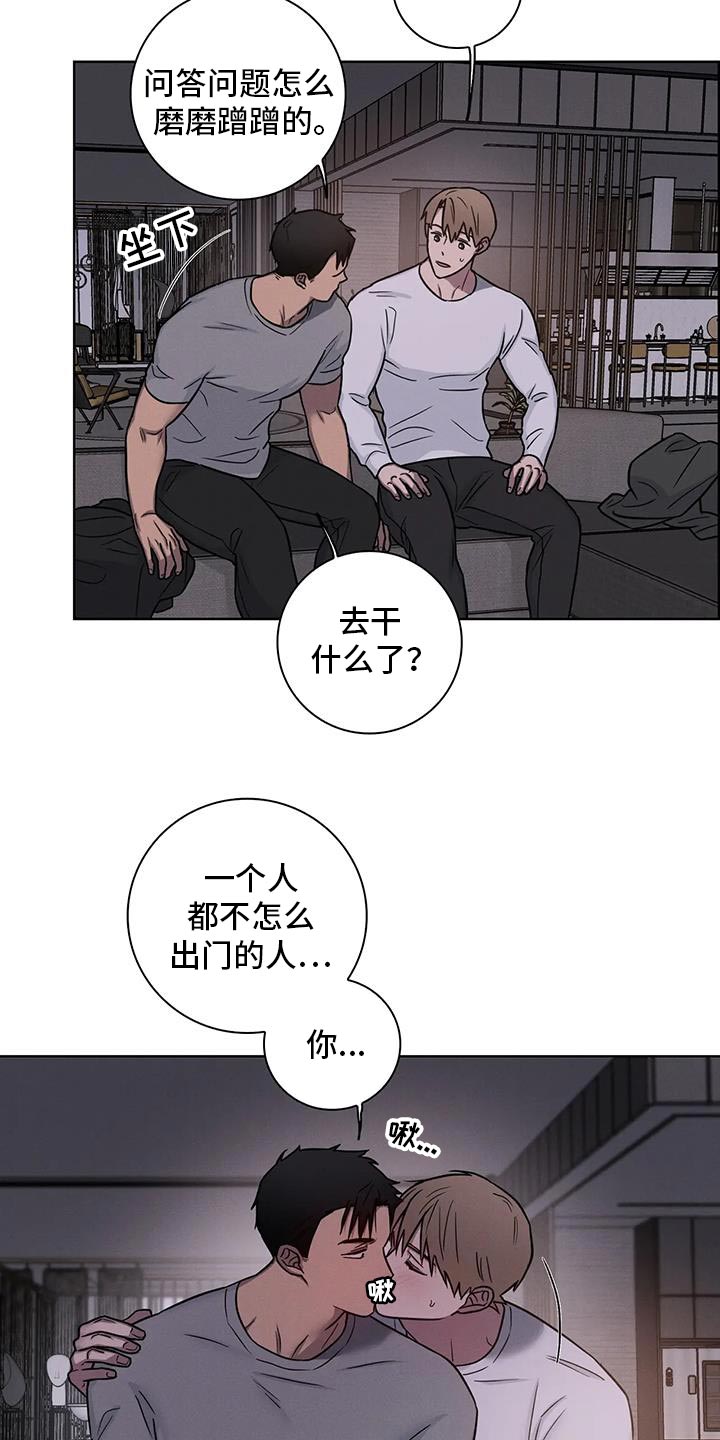 第84话2