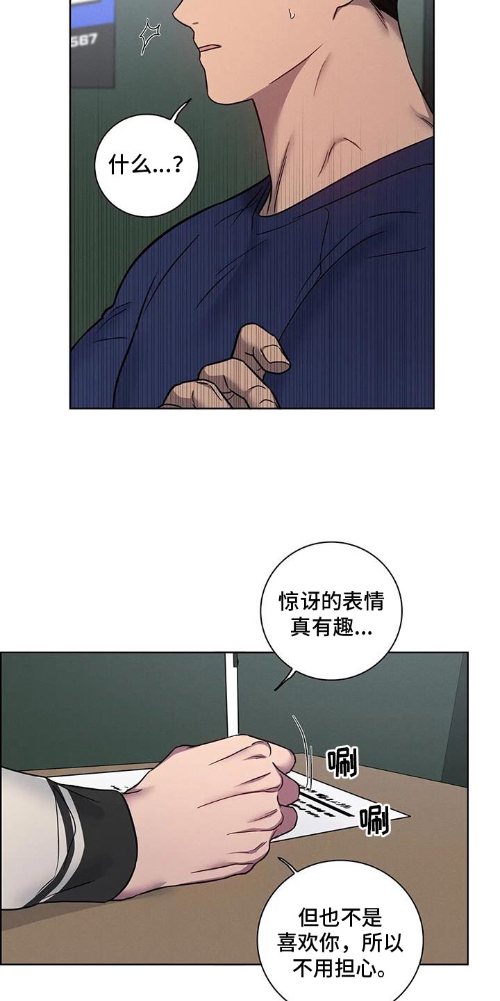 第73话11