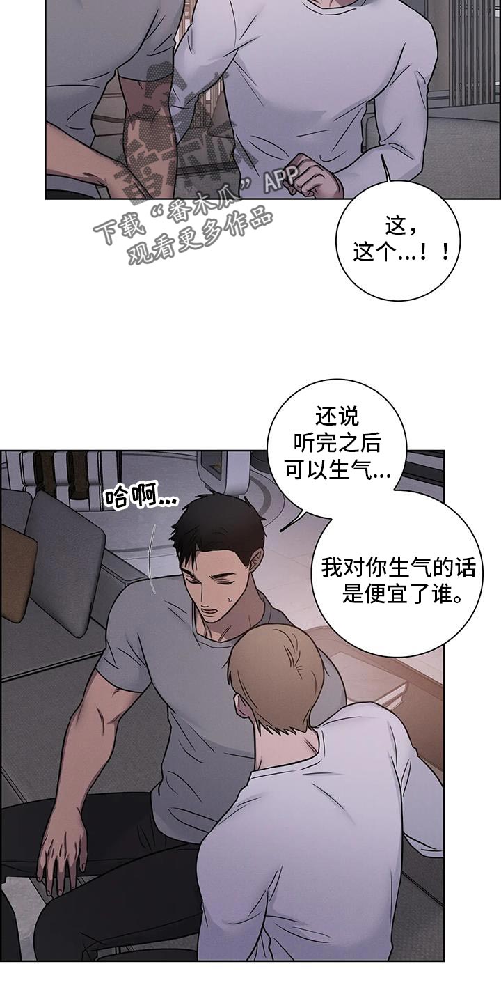 第84话11