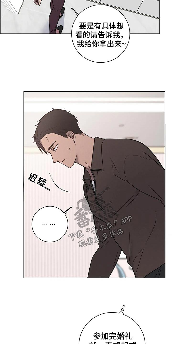 第62话8