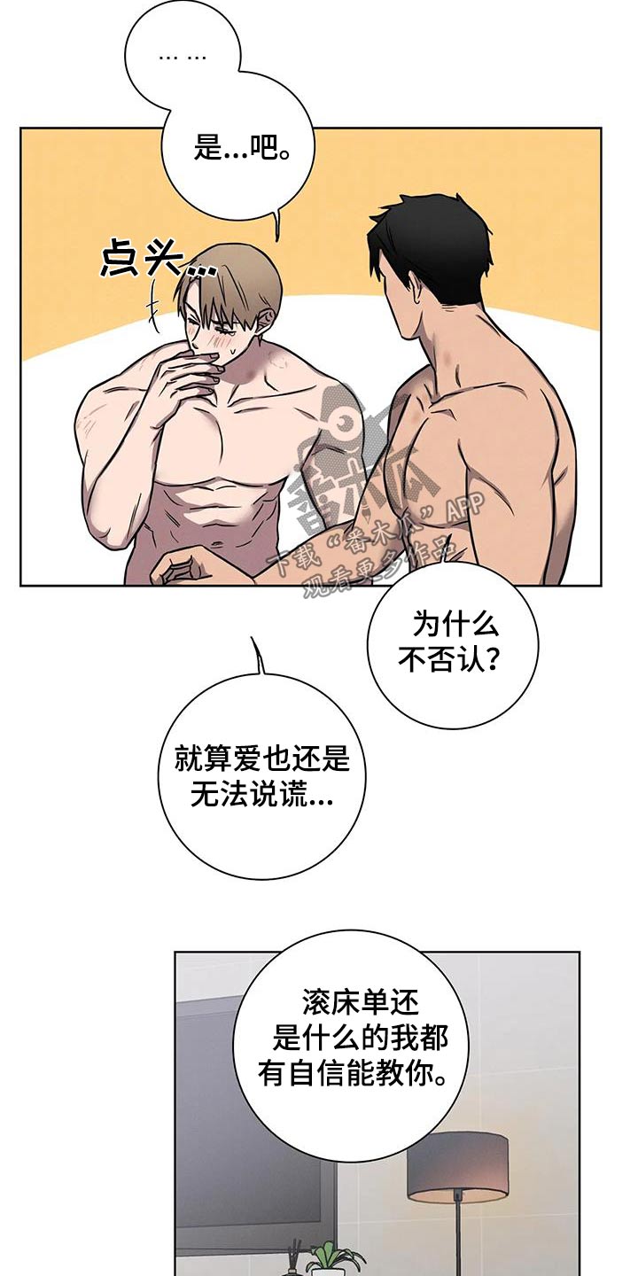 第60话21