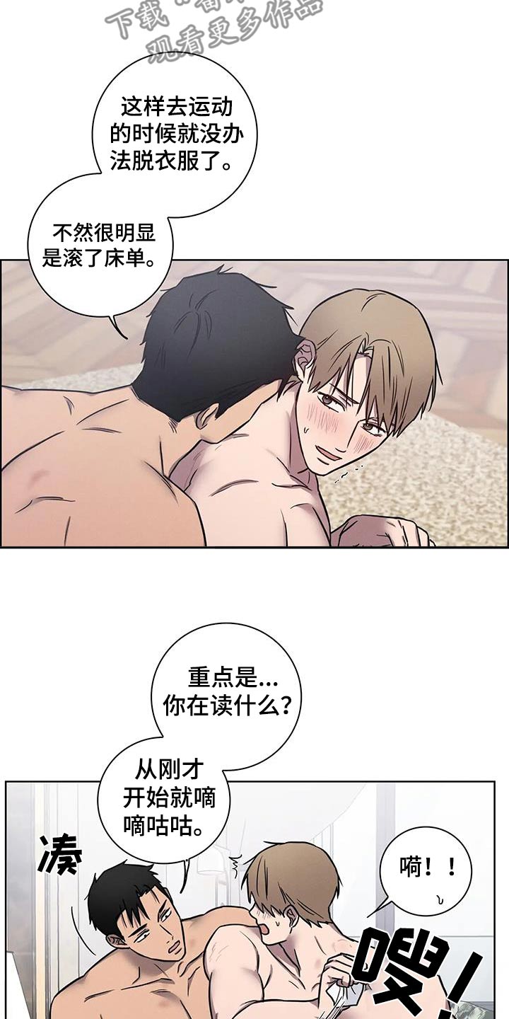 第60话5