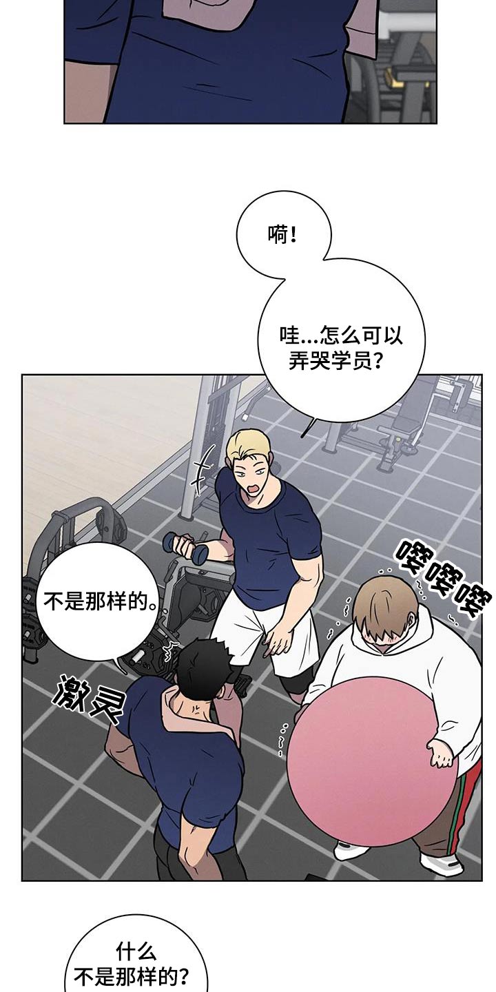 第37章：【番外】饮食15