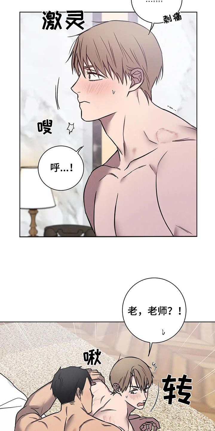 第60话3