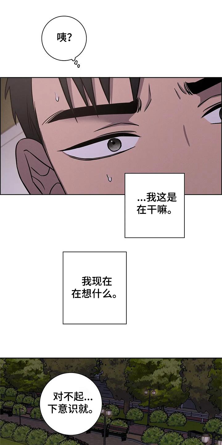 第40章：亲亲3