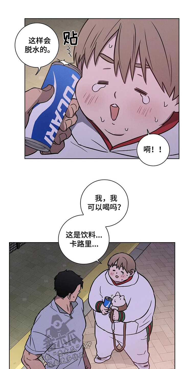 第38章：散步7