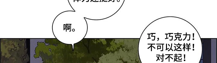 第38章：【番外】散步10