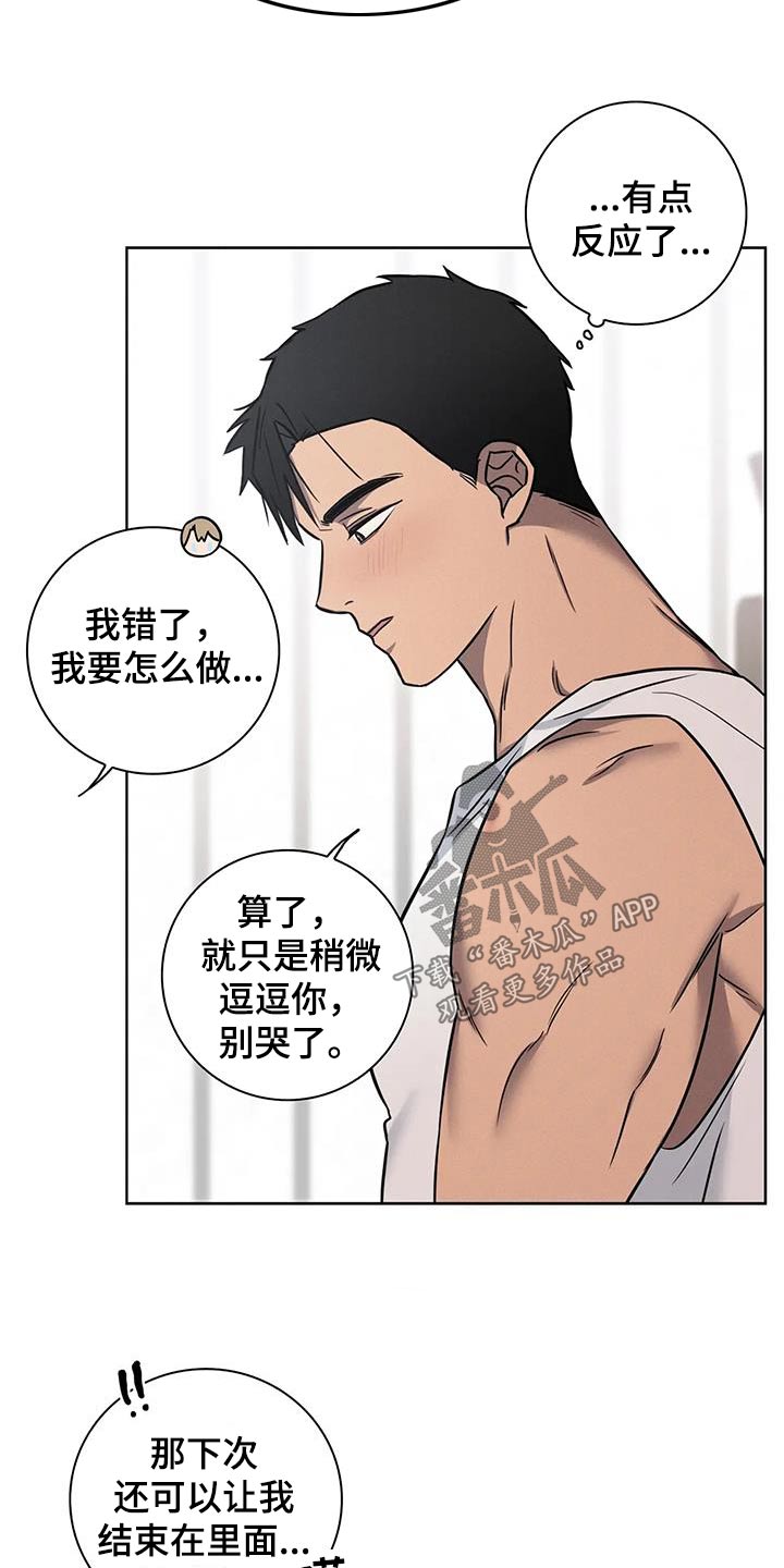 第51话14