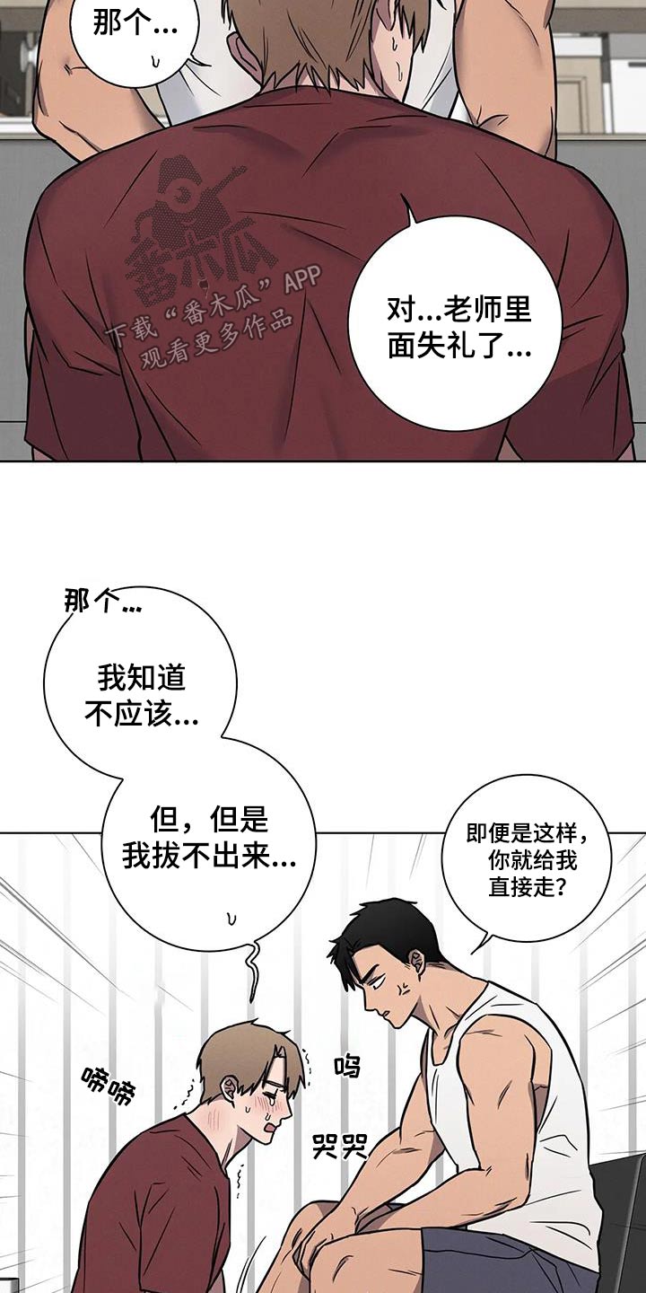 第51话12