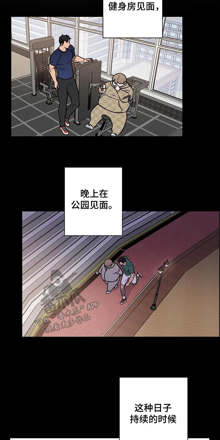第39章：【番外】可爱12