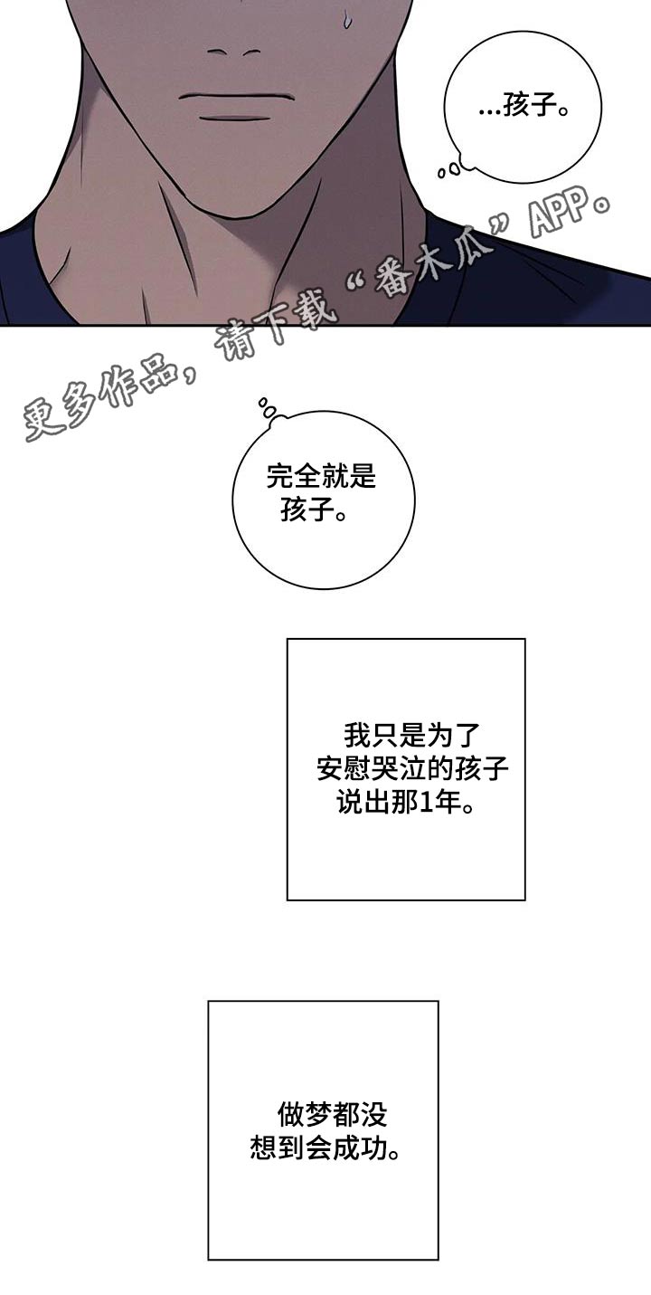 第37章：饮食20