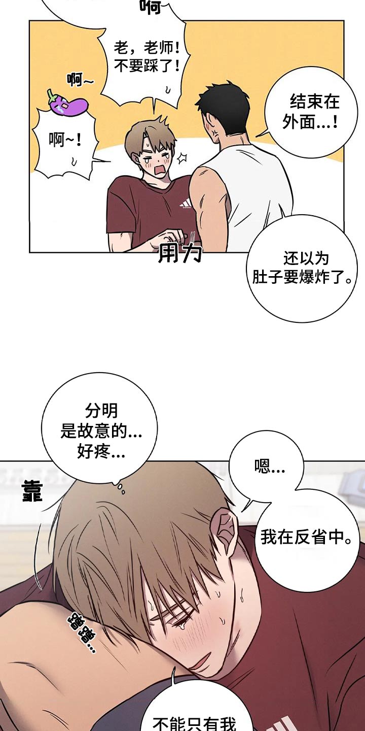 第51话15