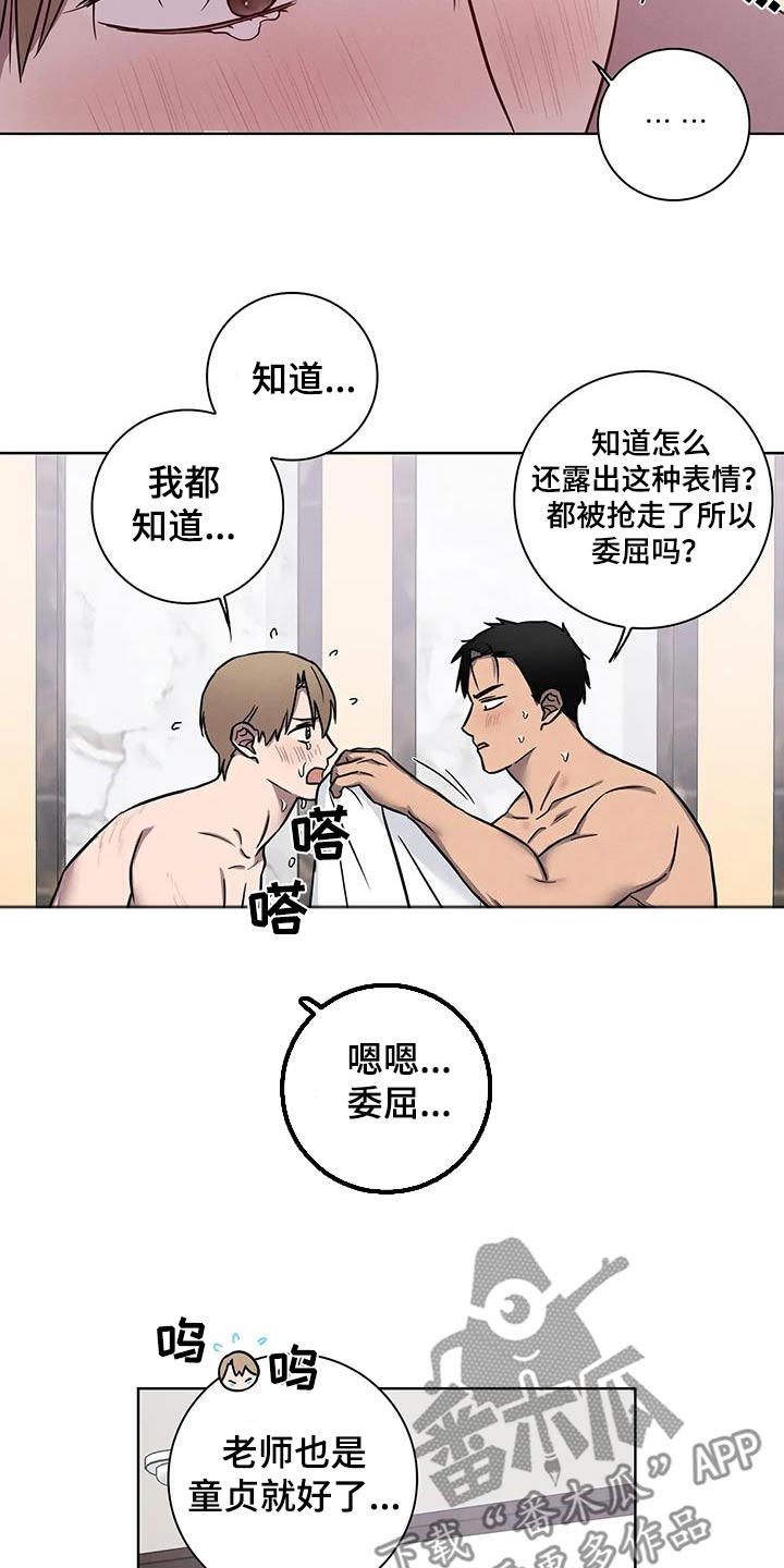 第60话17