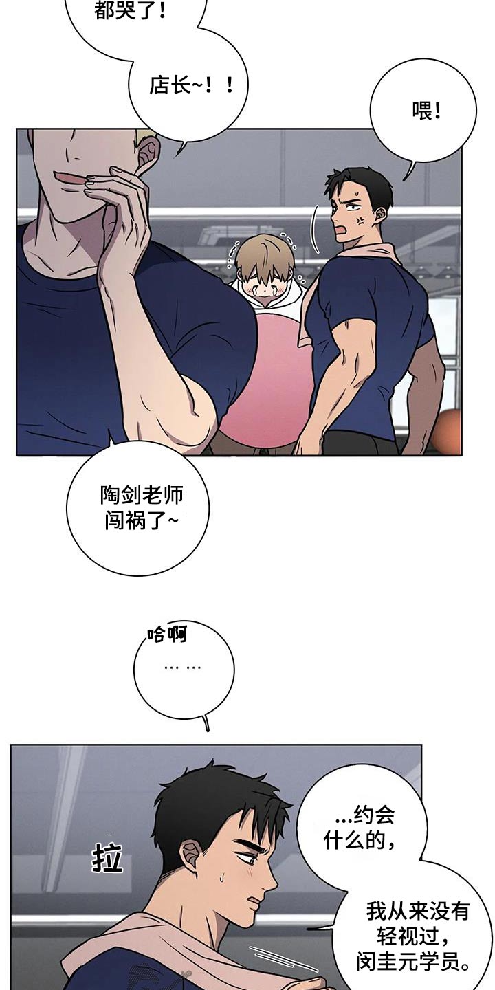 第37章：饮食16