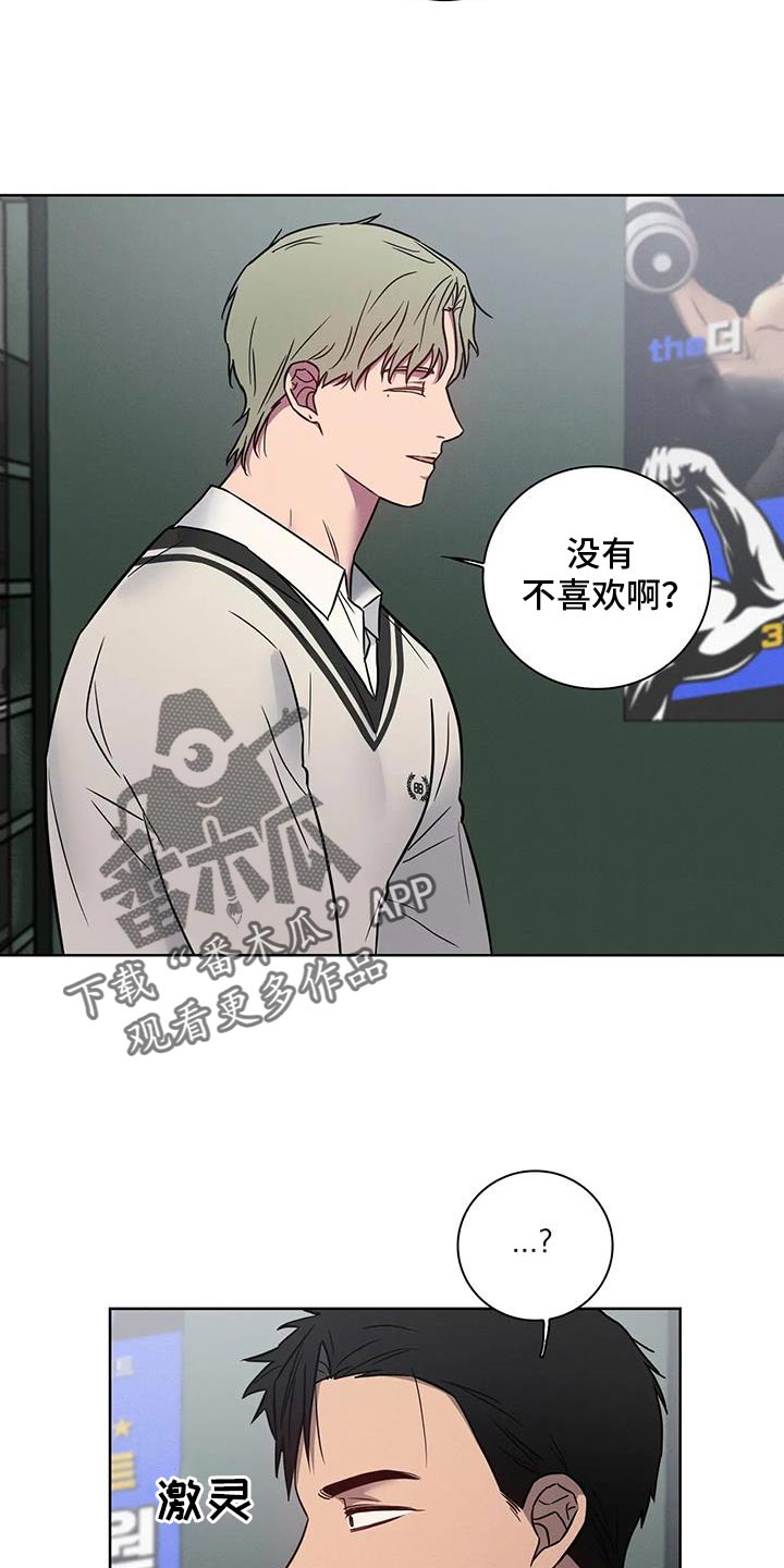 第73话10