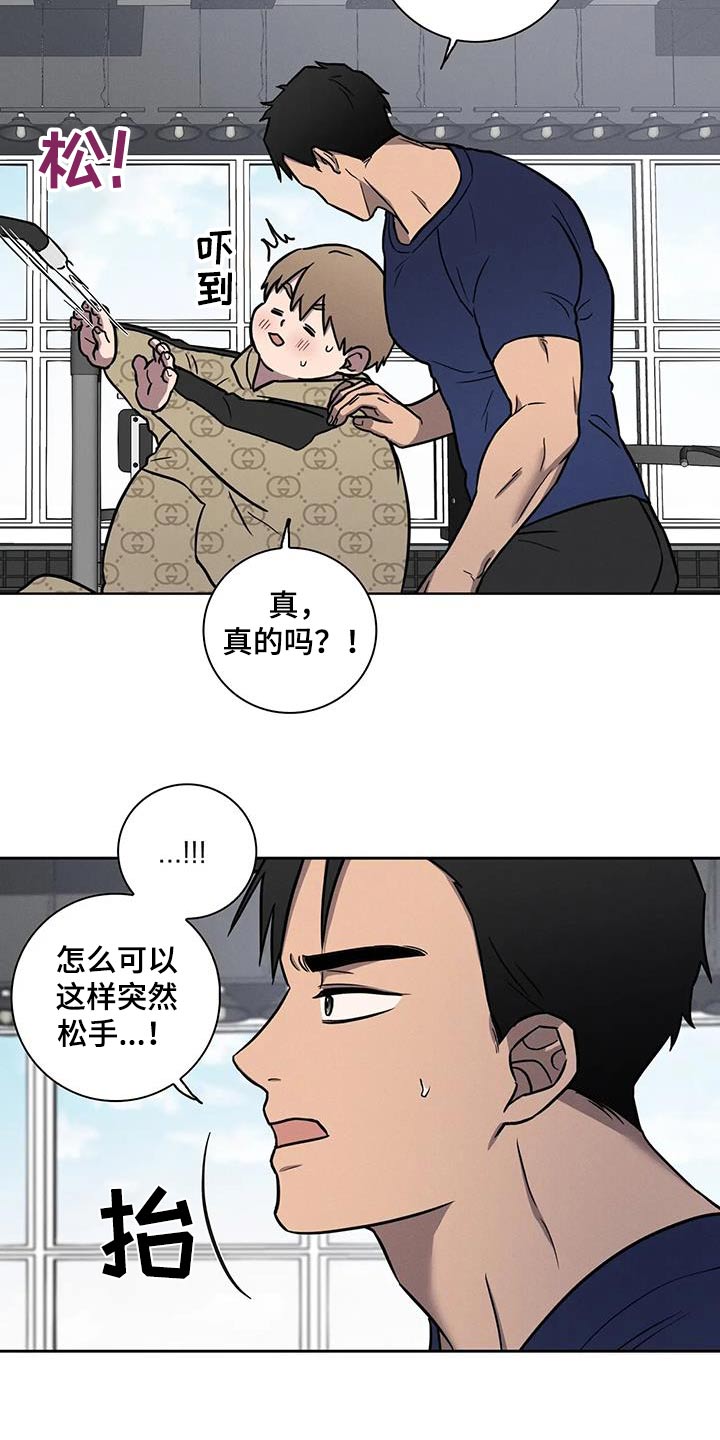 第36章：体重没变5
