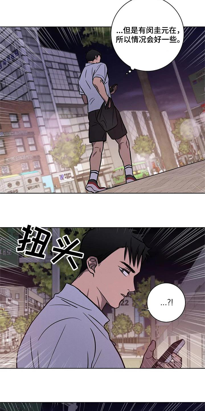 第38章：【番外】散步2