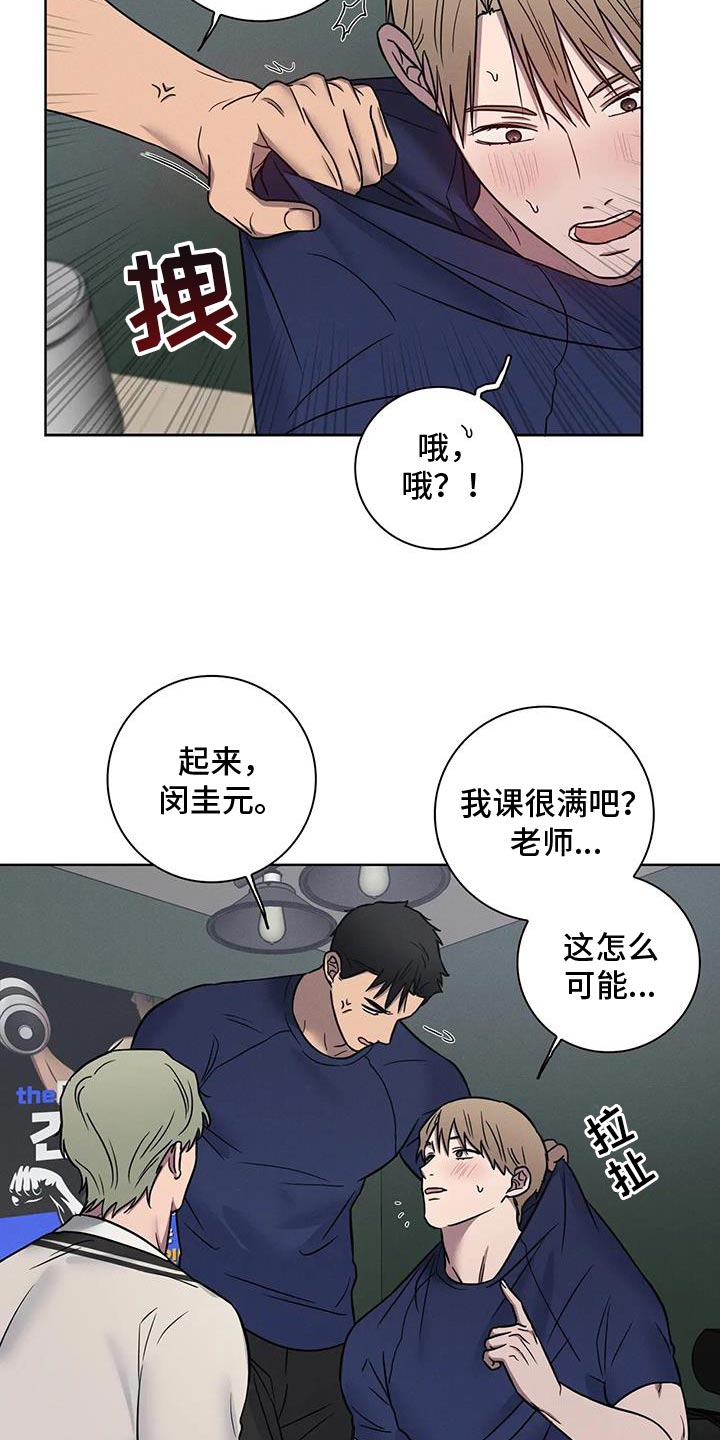 第73话6