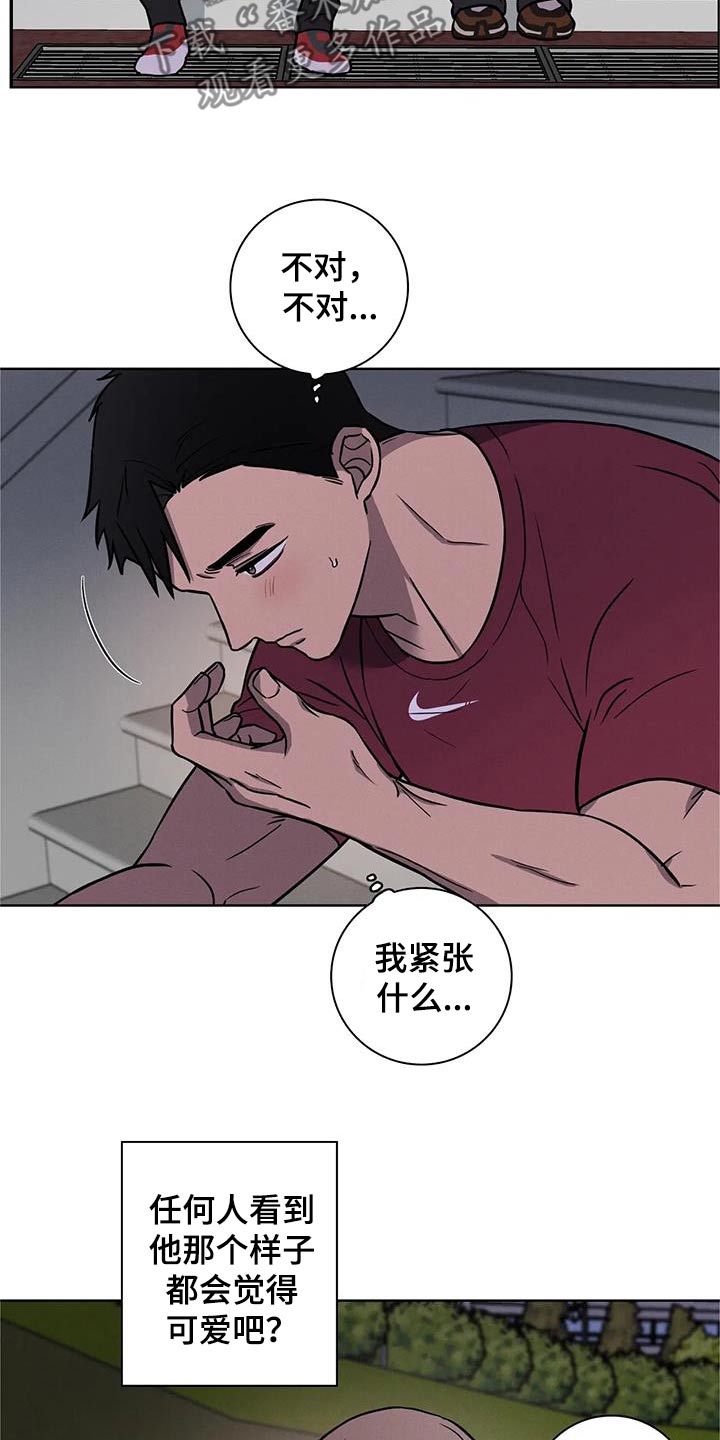 第40章：亲亲5