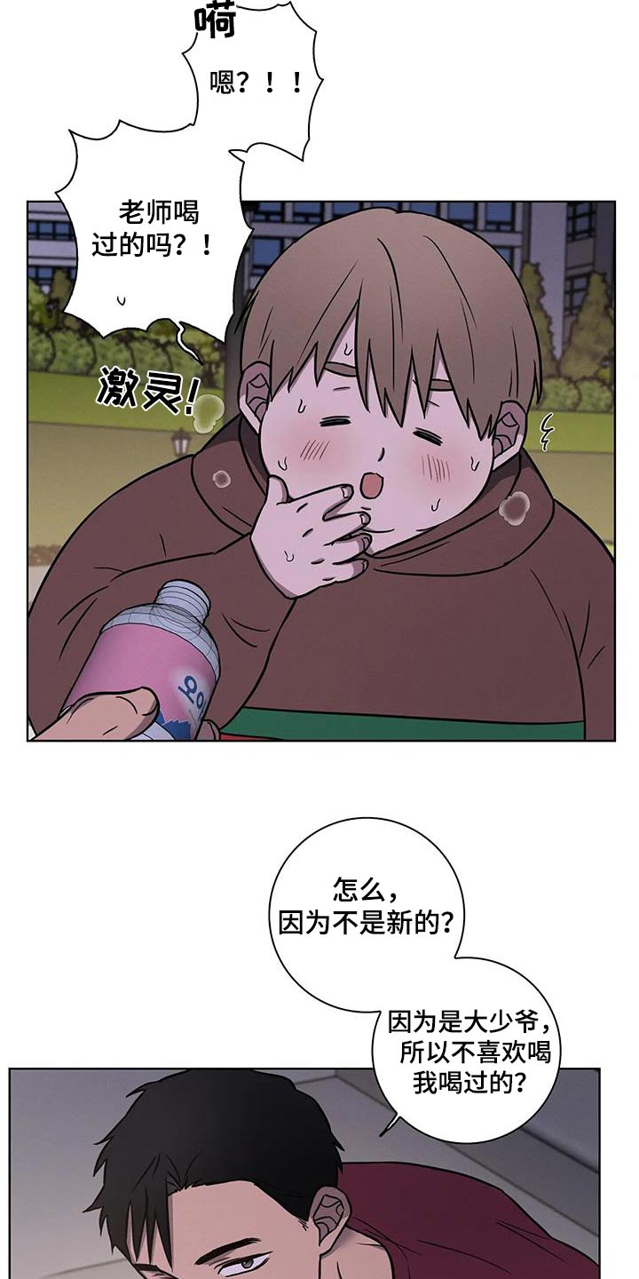 第39章：【番外】可爱8