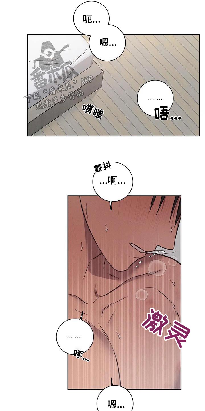 第51话4