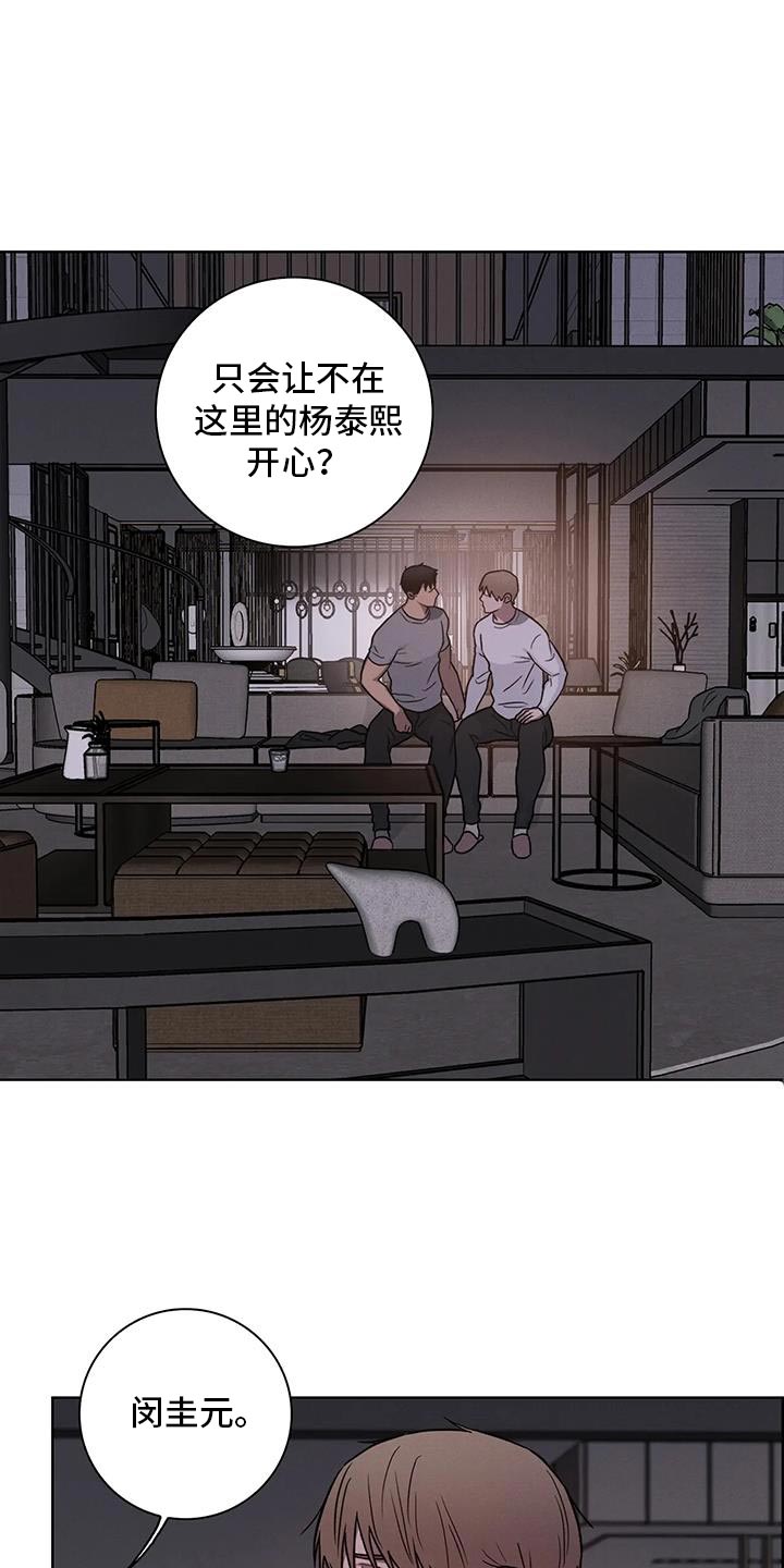 第84话12
