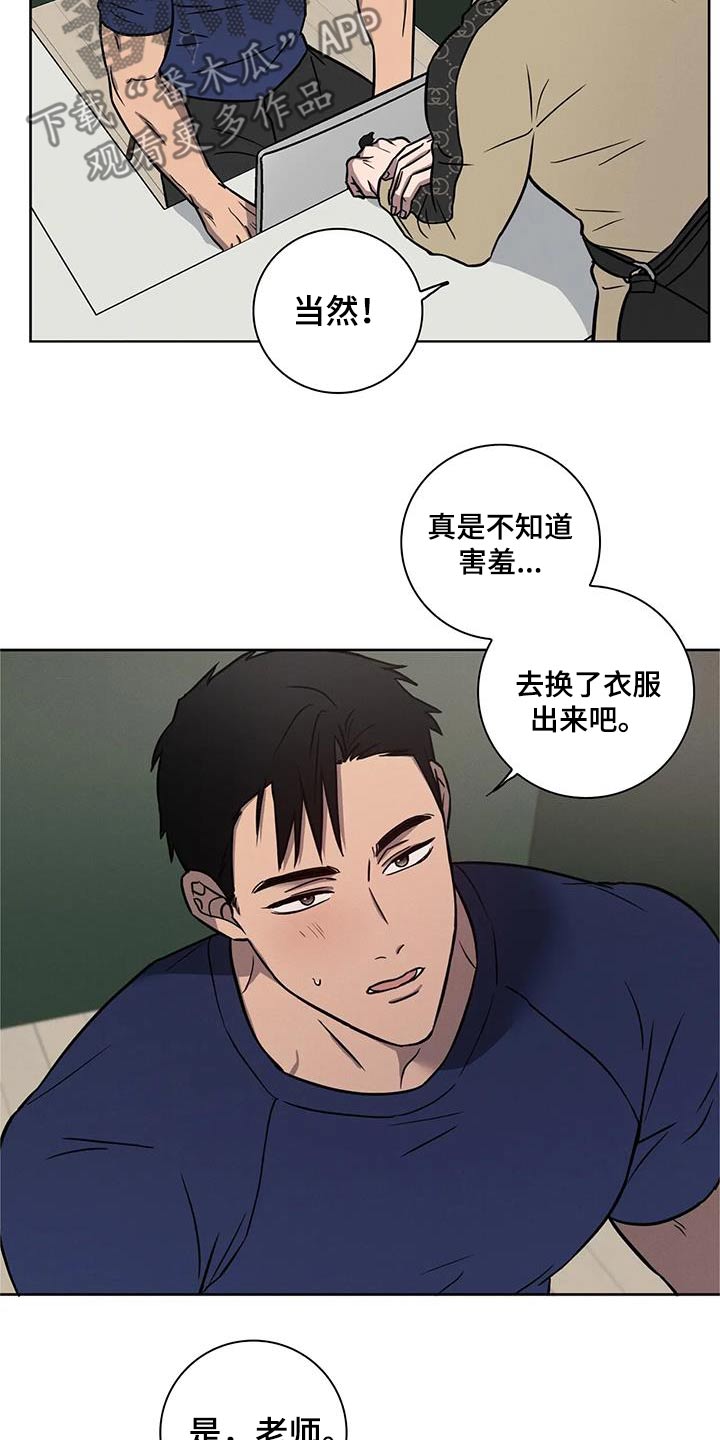 第41章：【番外】运气差17