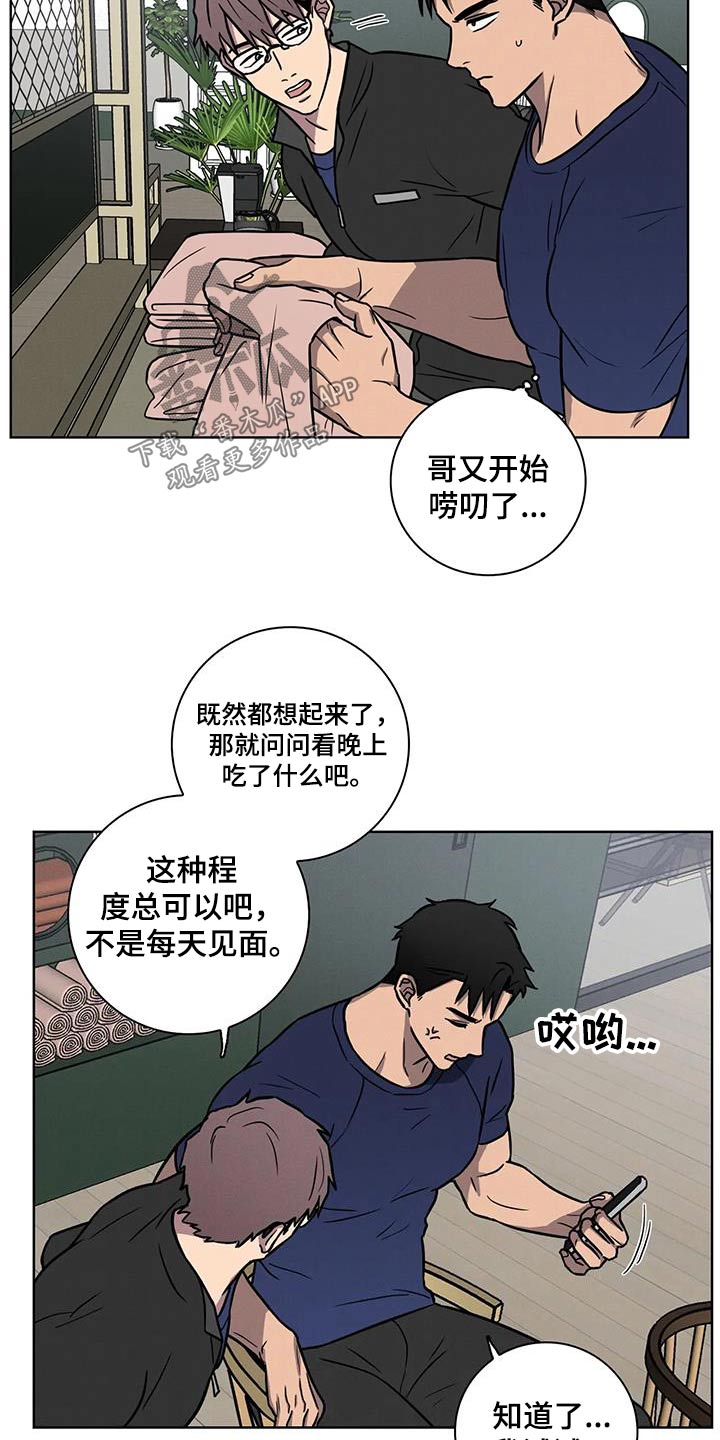 第37章：【番外】饮食1
