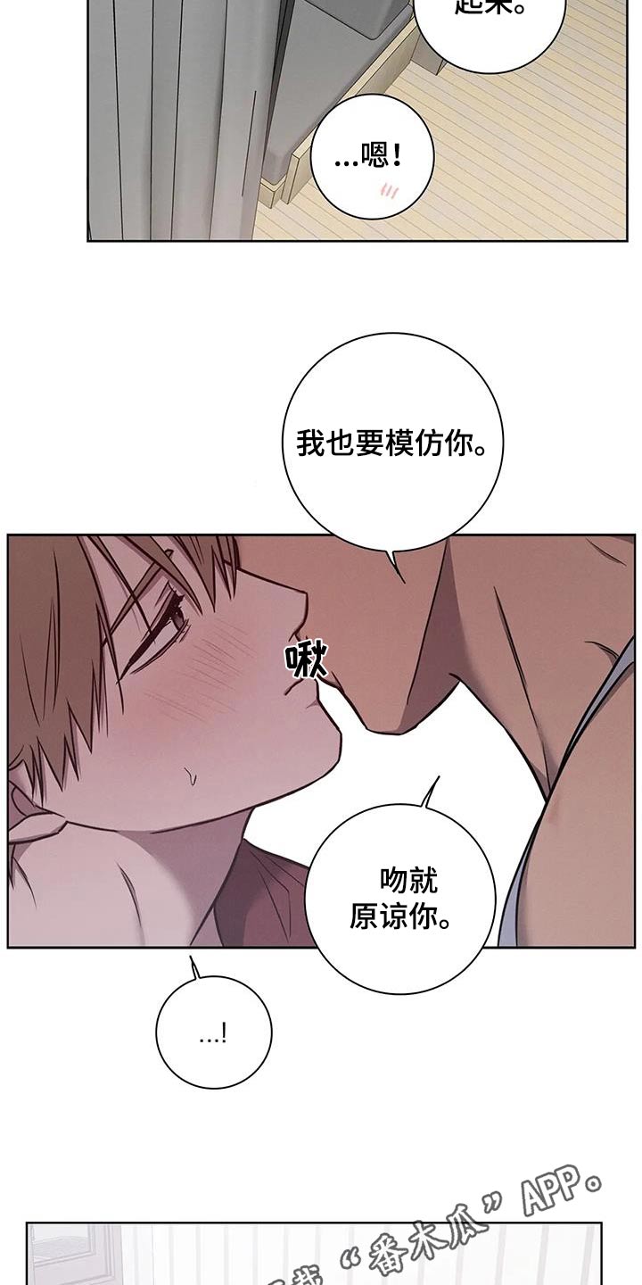 第51话17