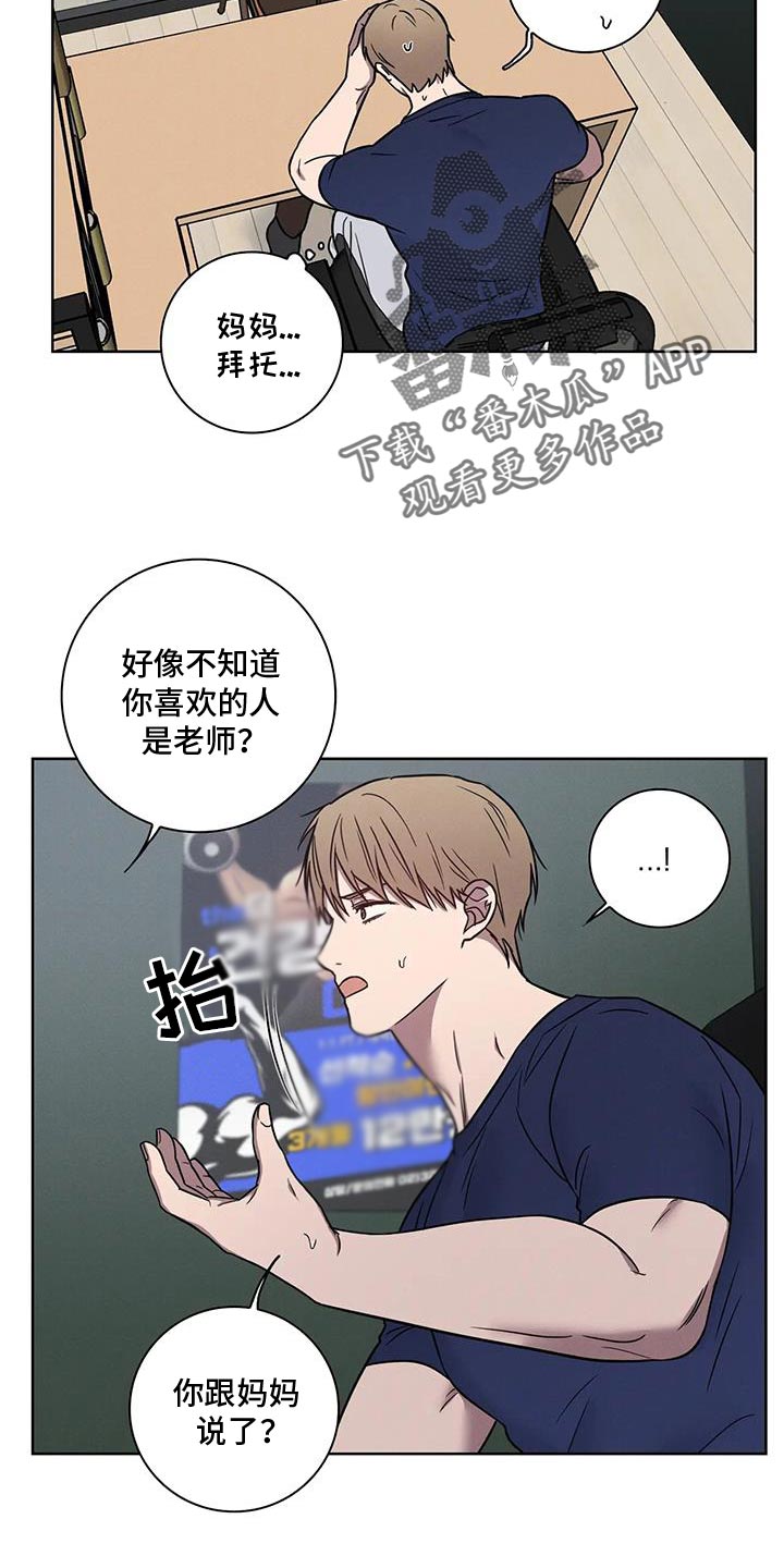 第73话1