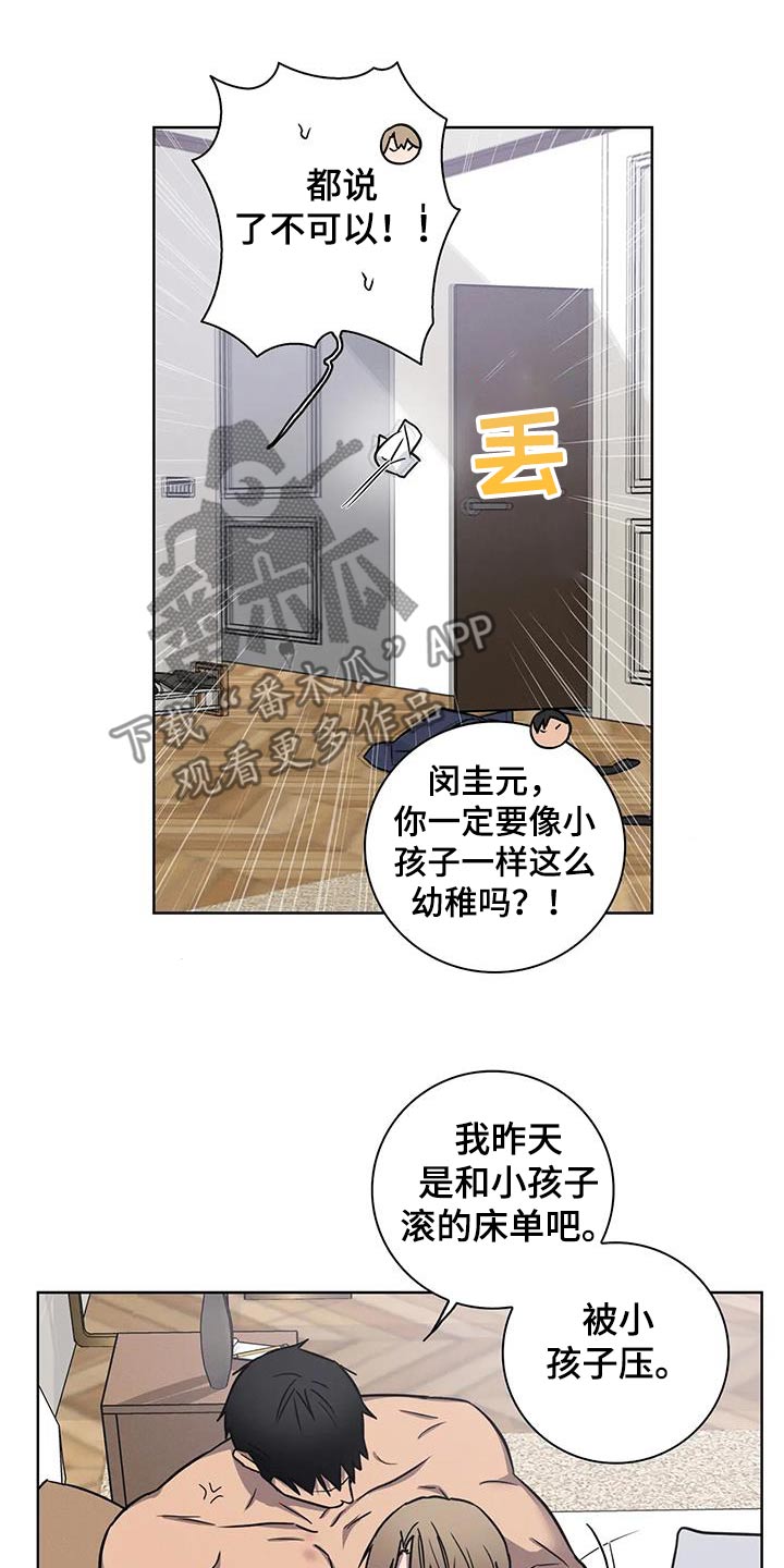 第60话9