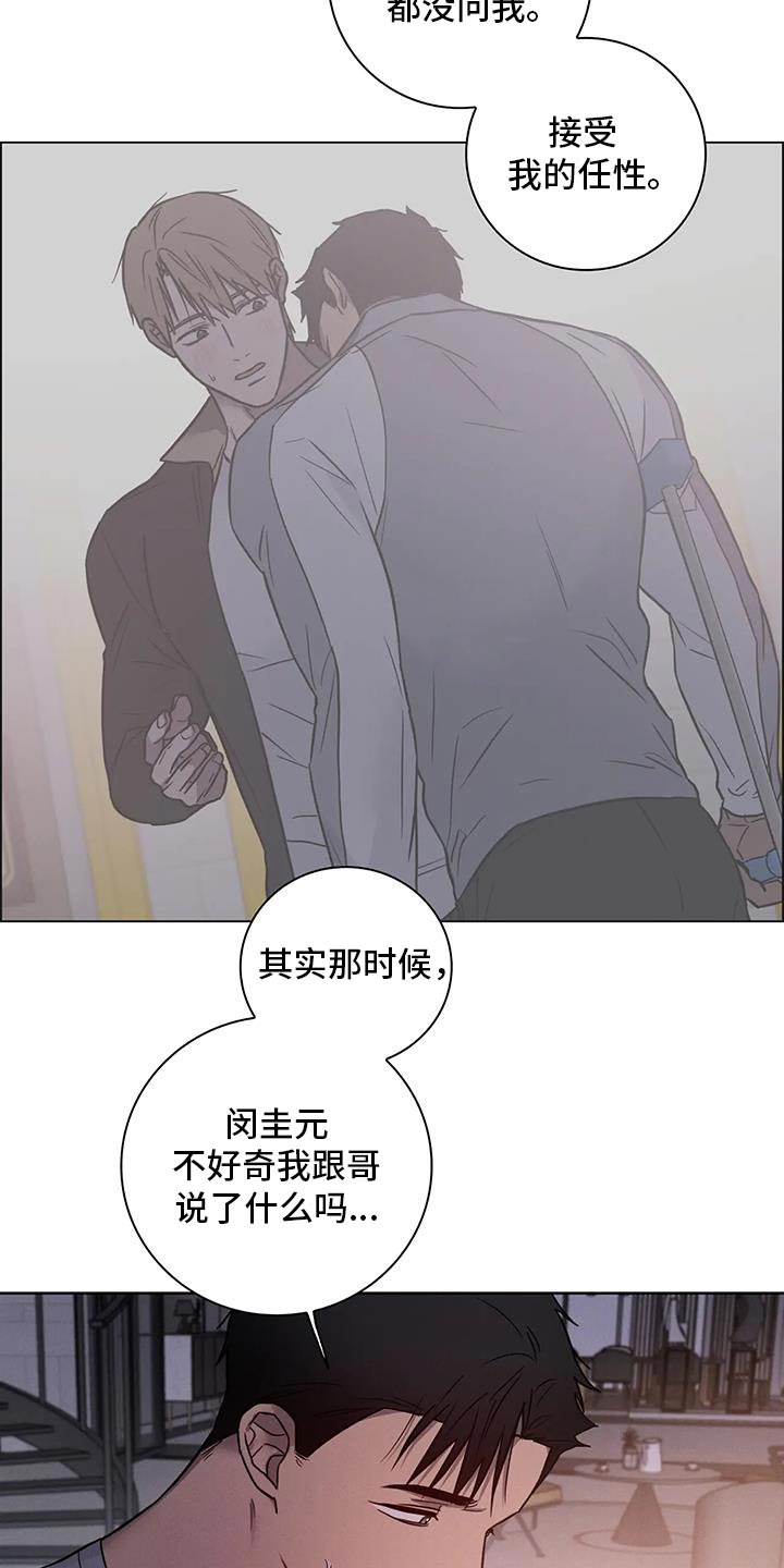 第84话14