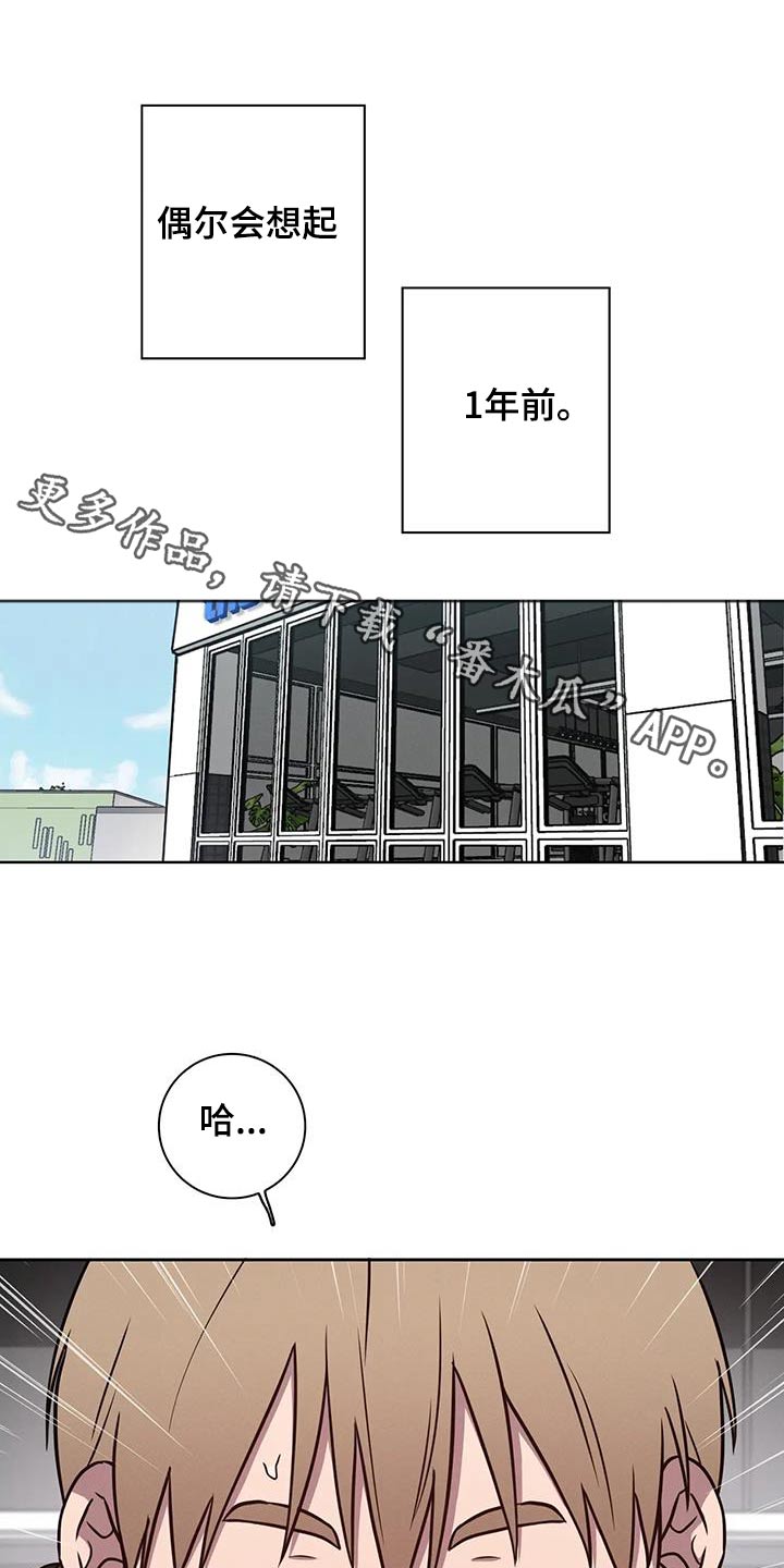 第36章：体重没变0