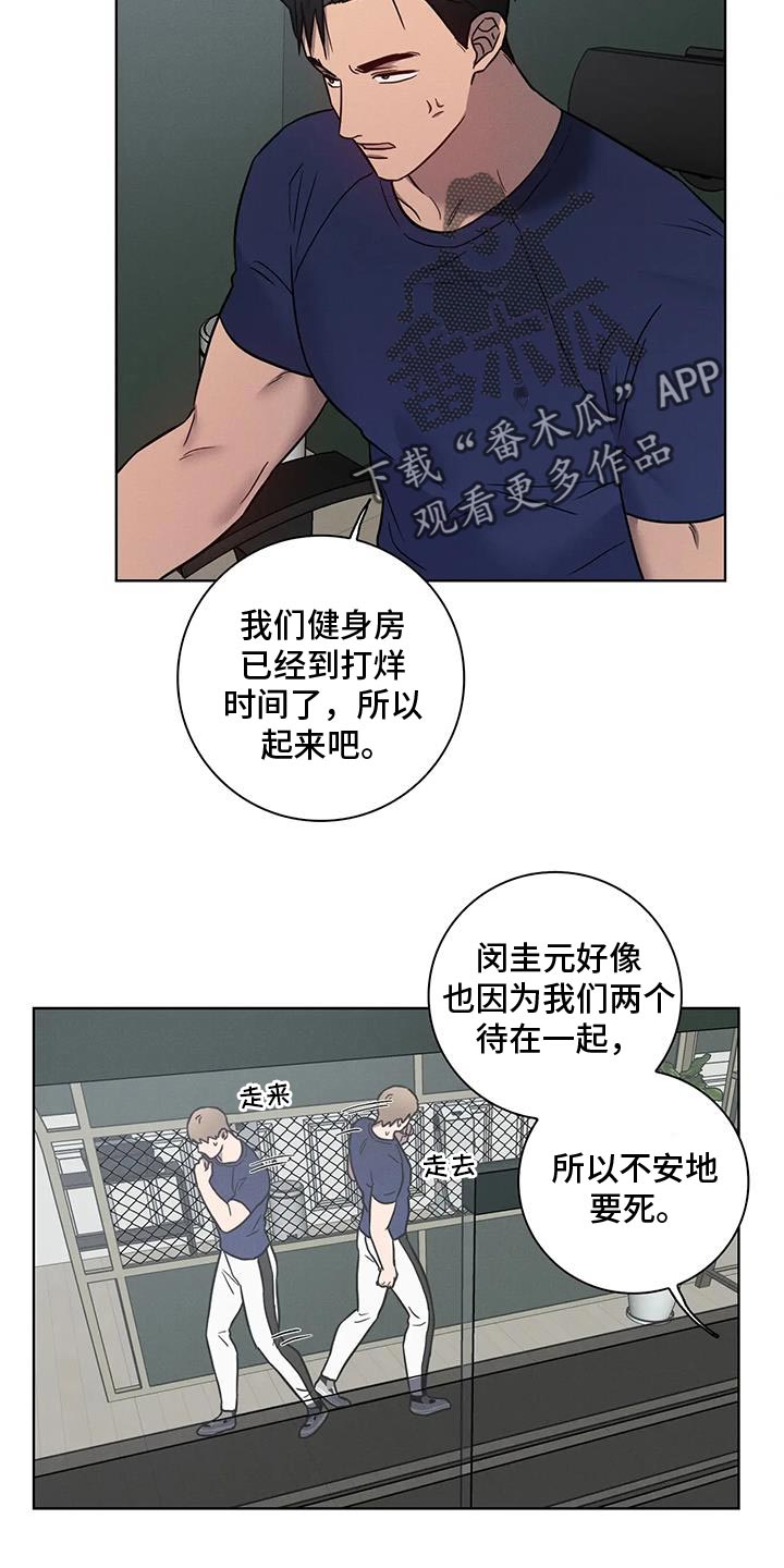第73话16
