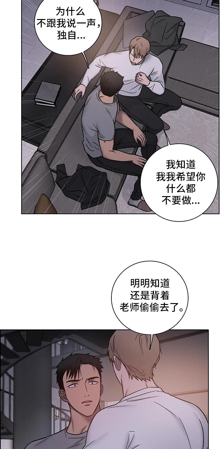 第84话6