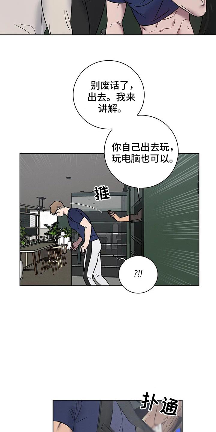 第73话7