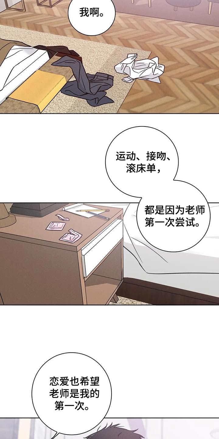 第60话11