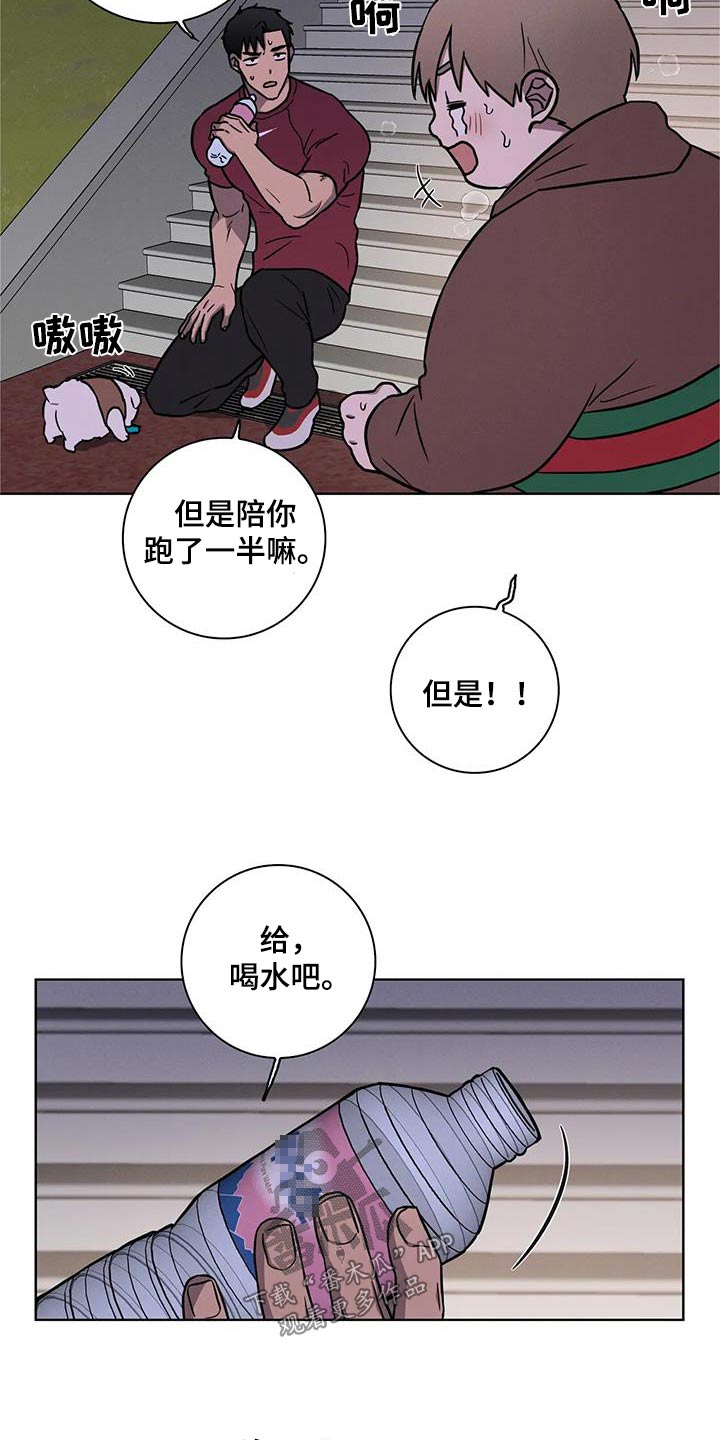 第39章：【番外】可爱7